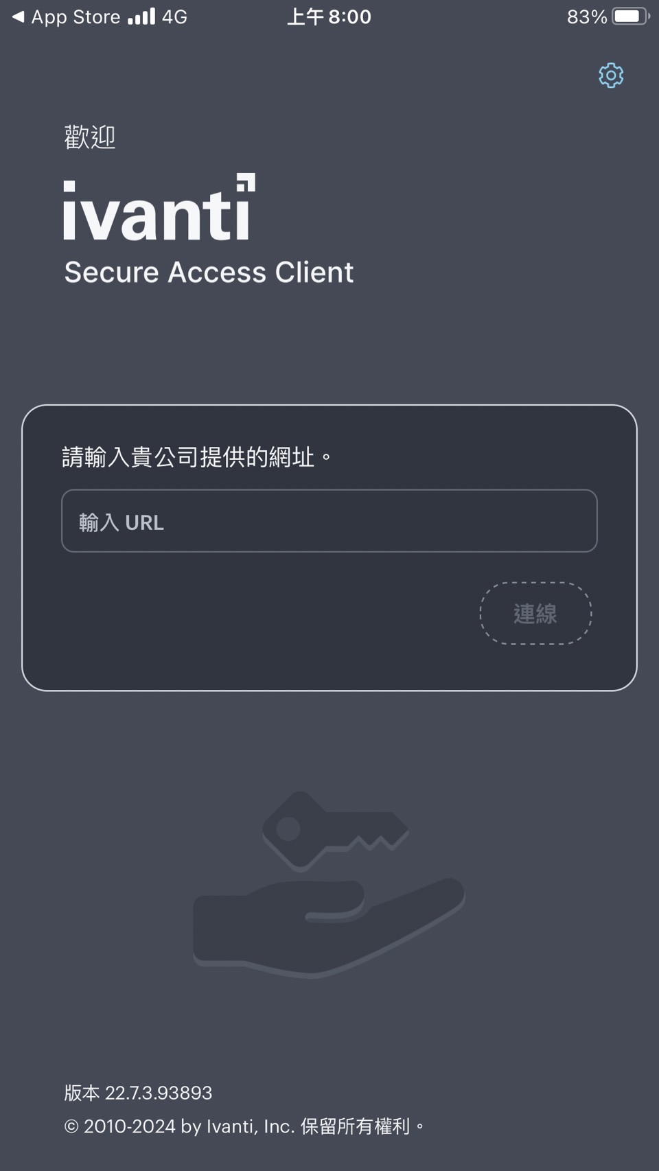 2.安裝完成後,進行設置。 2.安裝完成後,進行設置。